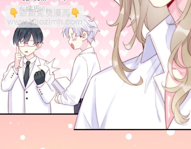 新年番外(1/2)-第60话