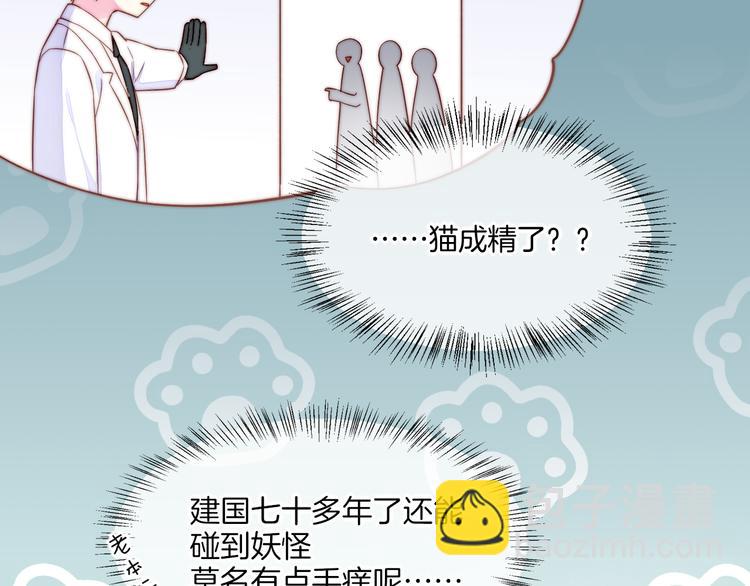 新年番外(1/2)-第60话