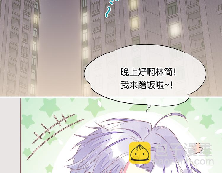 新年番外(1/2)-第60话