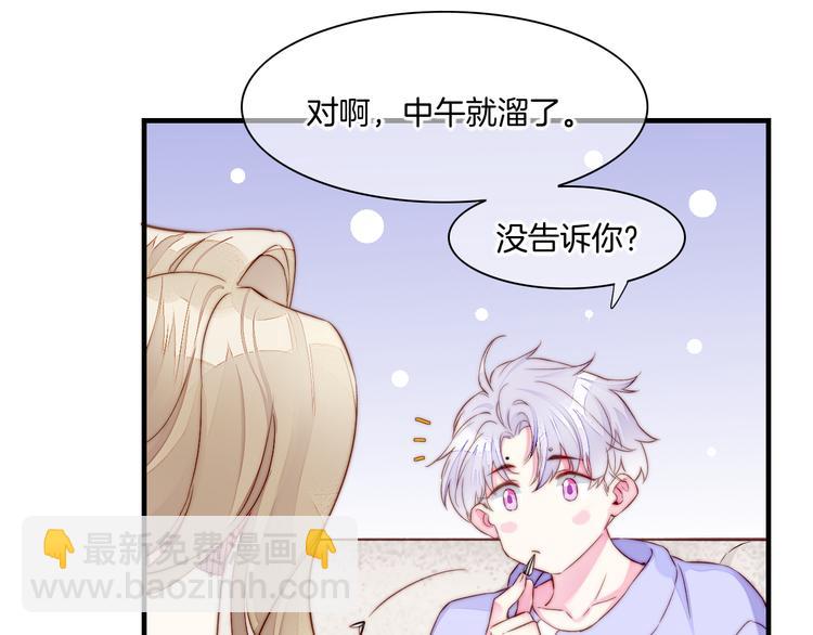 新年番外(1/2)-第60话