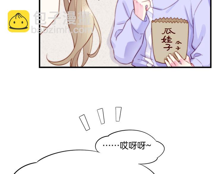 新年番外(1/2)-第60话