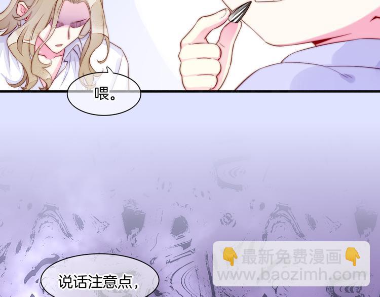 新年番外(1/2)-第60话