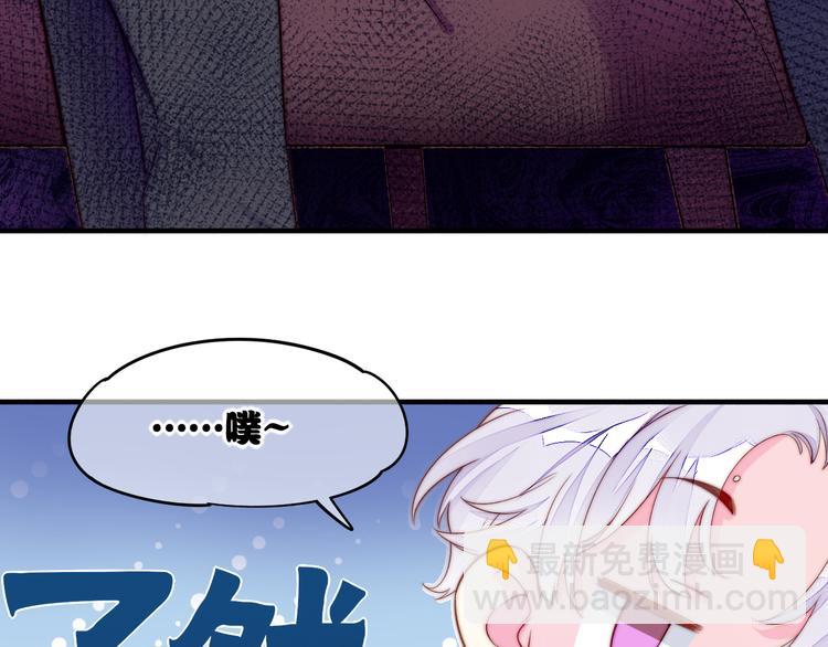 新年番外(1/2)-第60话