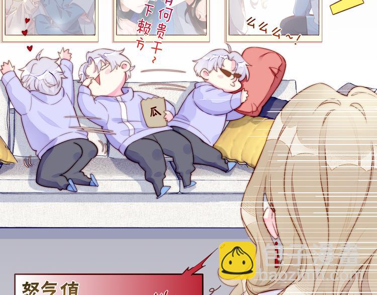 新年番外(1/2)-第60话