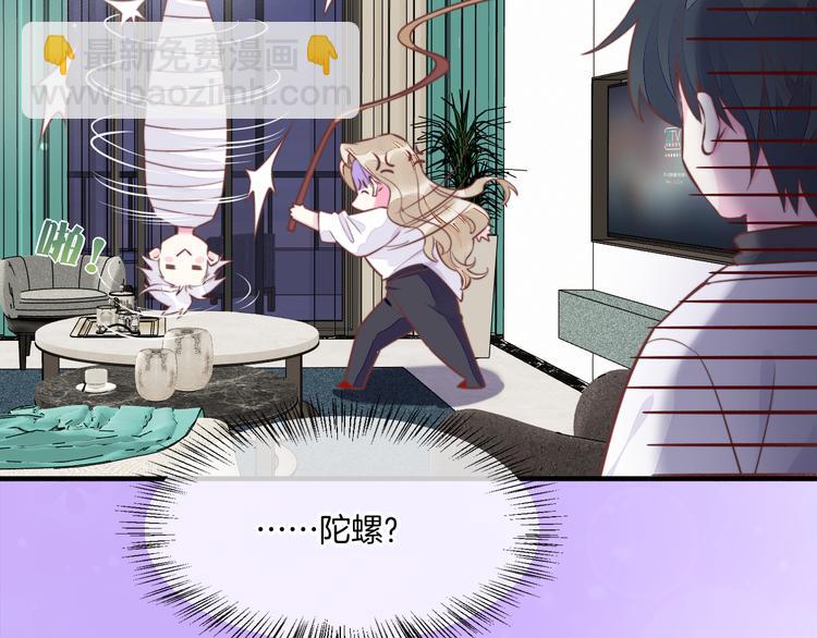 新年番外(1/2)-第60话