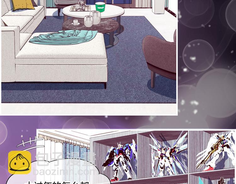 新年番外(1/2)-第60话