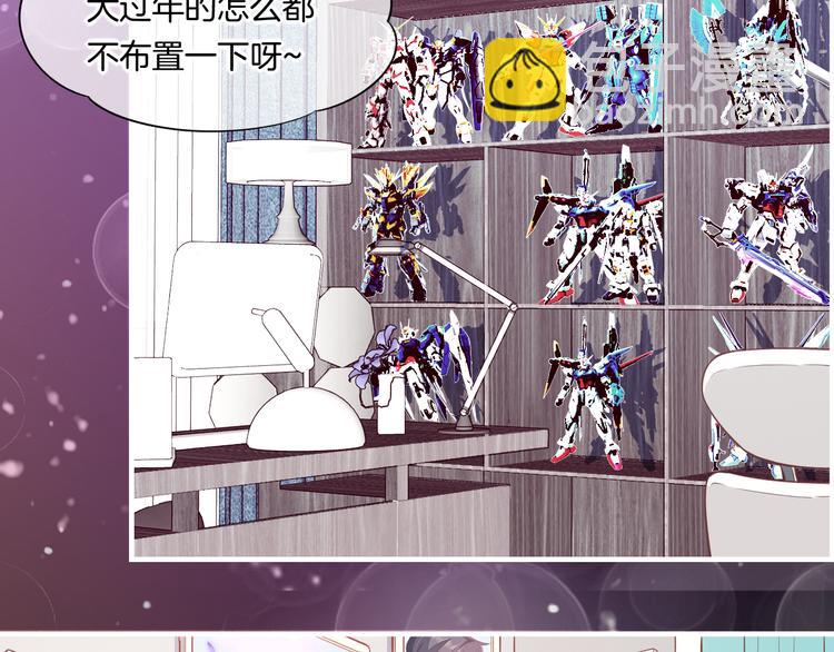 新年番外(1/2)-第60话