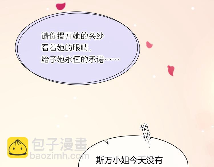 第55话 招摇(1/4)-第62话