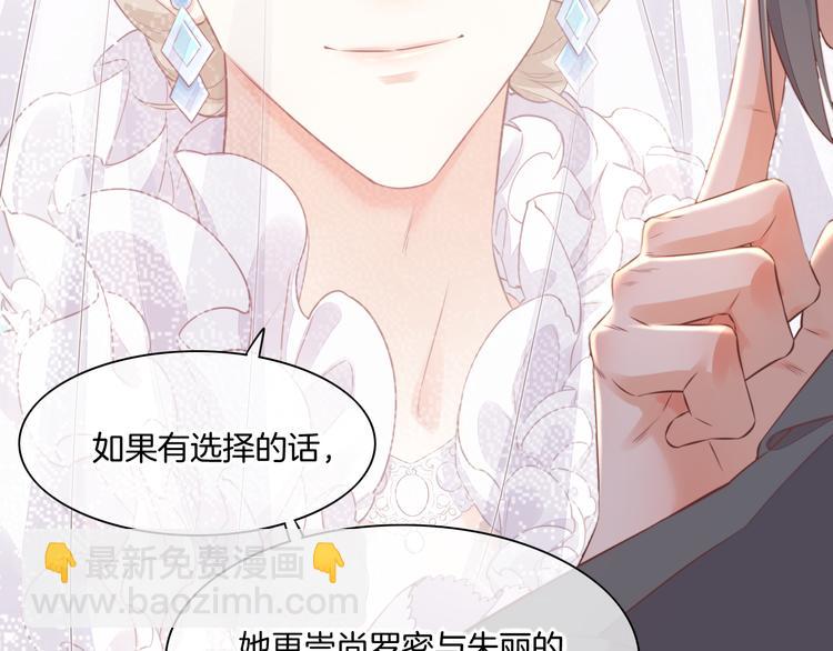 第55话 招摇(1/4)-第62话