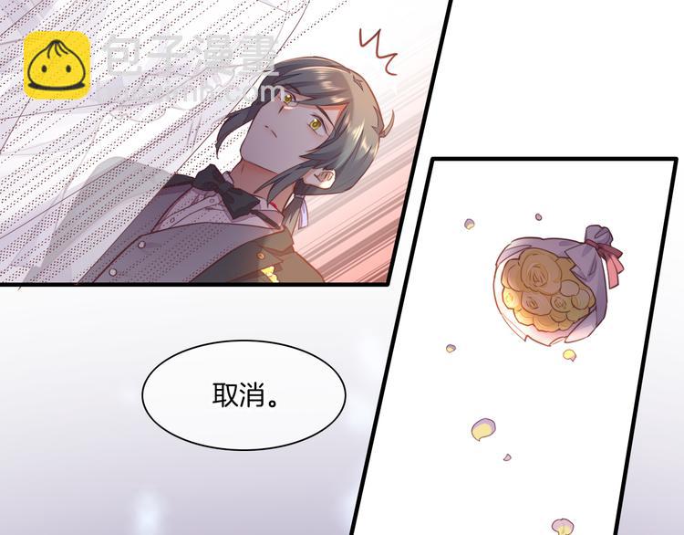 第55话 招摇(1/4)-第62话