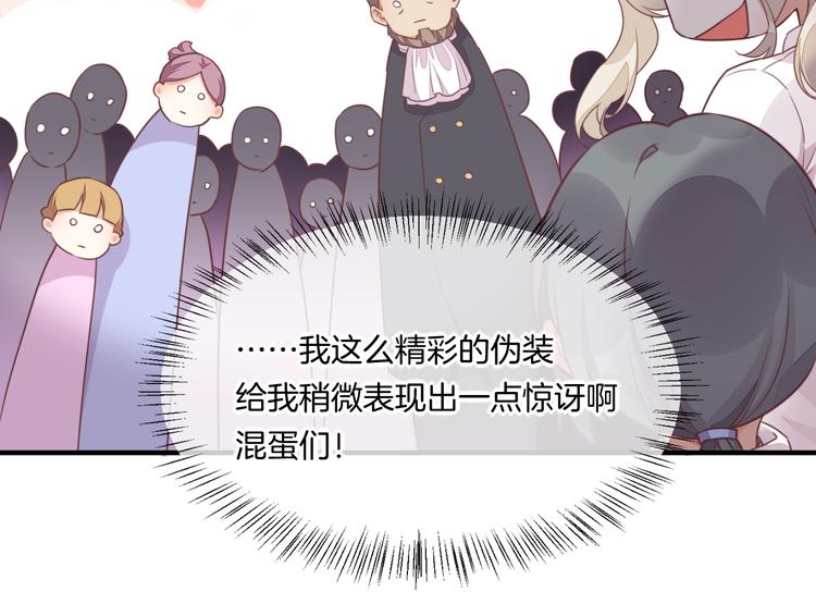 第55话 招摇(1/4)-第62话