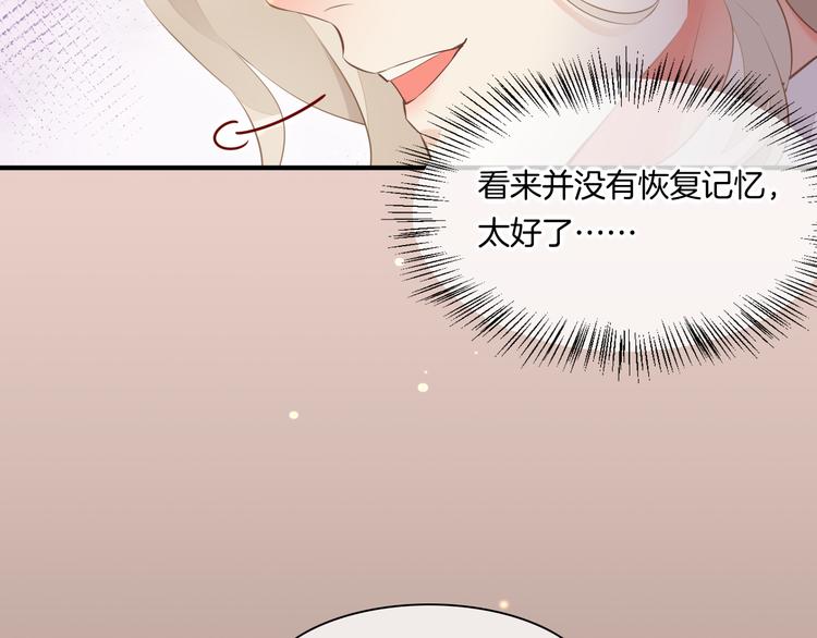 第59话  犯错的孩子(1/4)-第66话