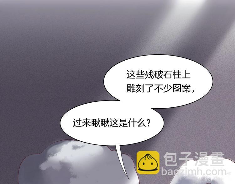 第5话  互通姓名(1/3)-第8话