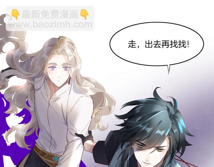 第5话  互通姓名(1/3)-第8话