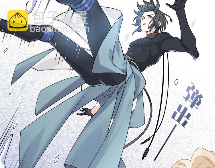 第5话  互通姓名(1/3)-第8话