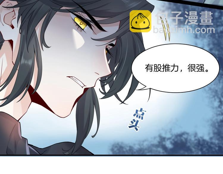 第5话  互通姓名(1/3)-第8话