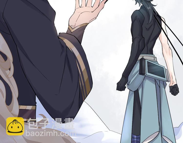 第5话  互通姓名(1/3)-第8话