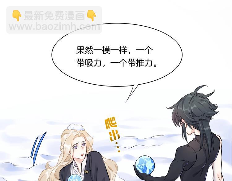 第5话  互通姓名(1/3)-第8话