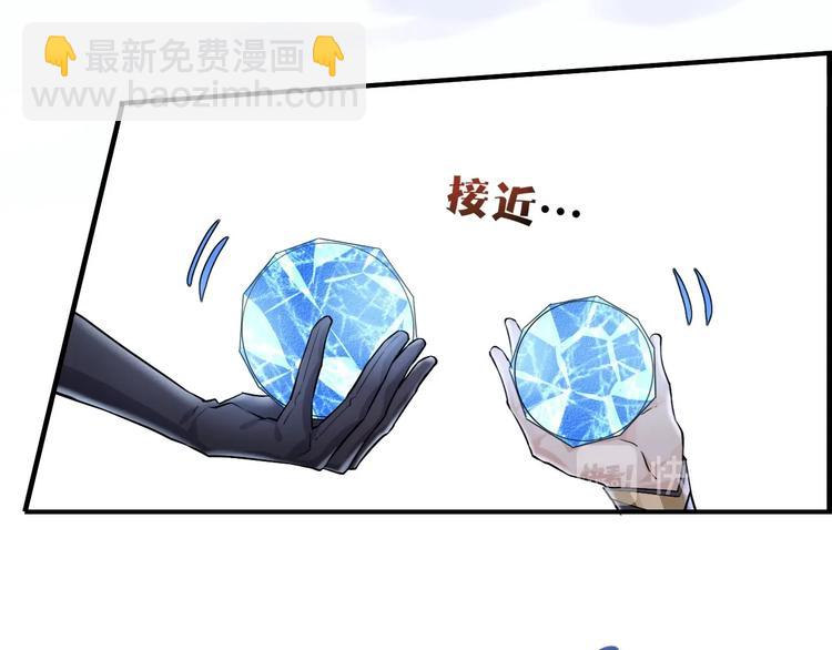 第5话  互通姓名(1/3)-第8话