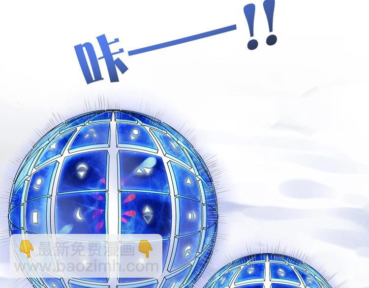 第5话  互通姓名(1/3)-第8话