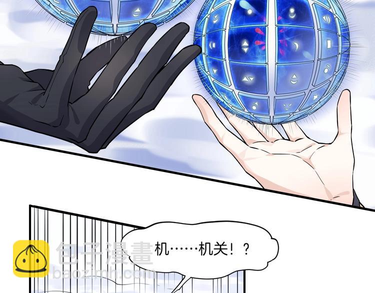 第5话  互通姓名(1/3)-第8话