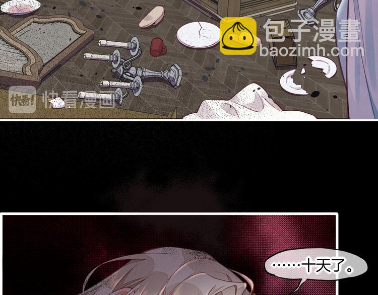 第68话 落差(1/3)-第76话