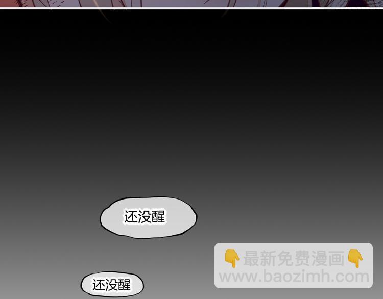 第68话 落差(1/3)-第76话