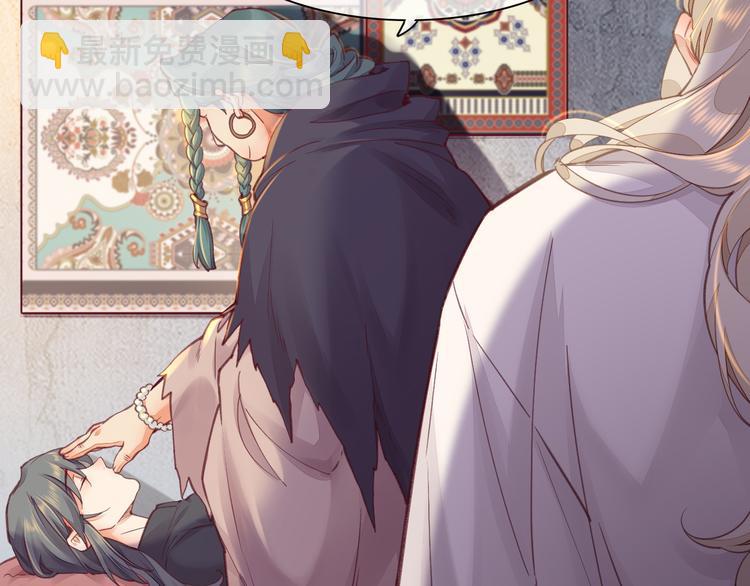 第68话 落差(1/3)-第76话