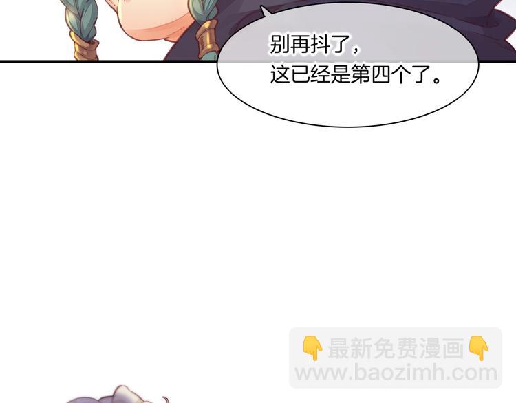 第68话 落差(1/3)-第76话