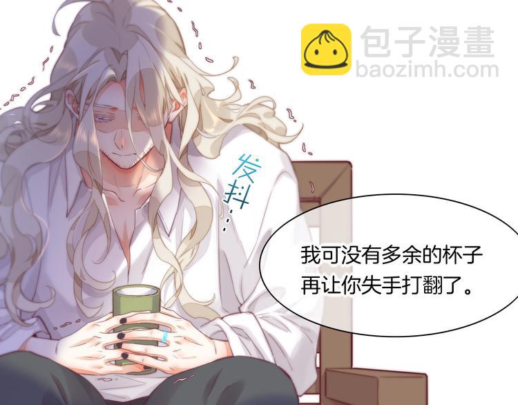 第68话 落差(1/3)-第76话