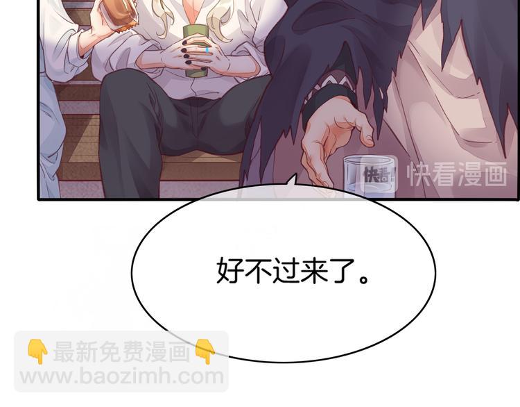 第68话 落差(1/3)-第76话