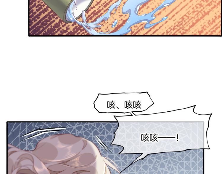 第68话 落差(1/3)-第76话