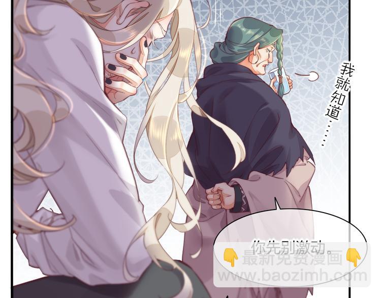 第68话 落差(1/3)-第76话