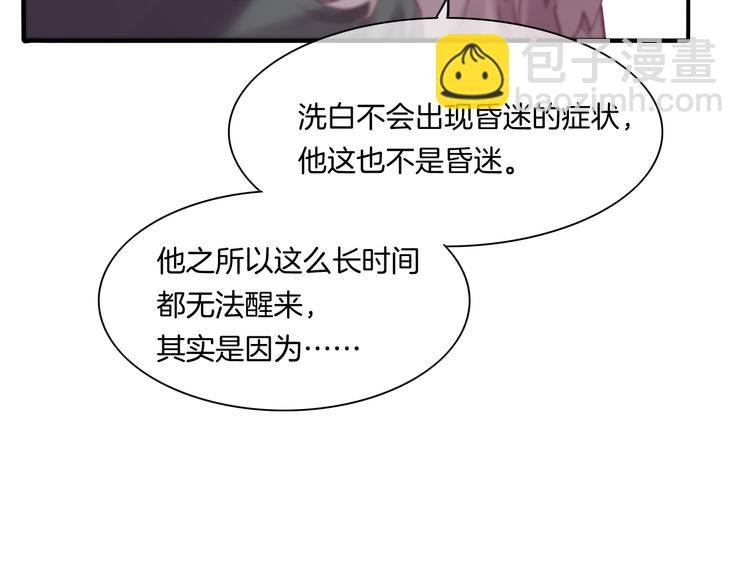 第68话 落差(1/3)-第76话