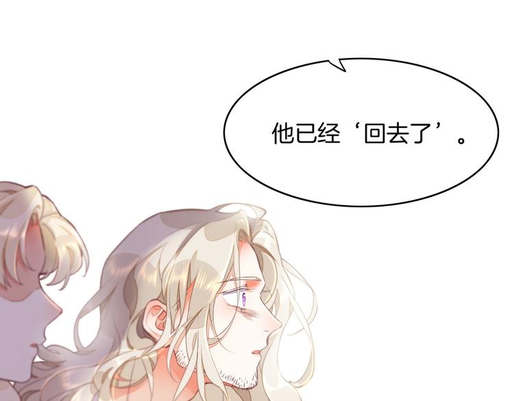 第68话 落差(1/3)-第76话