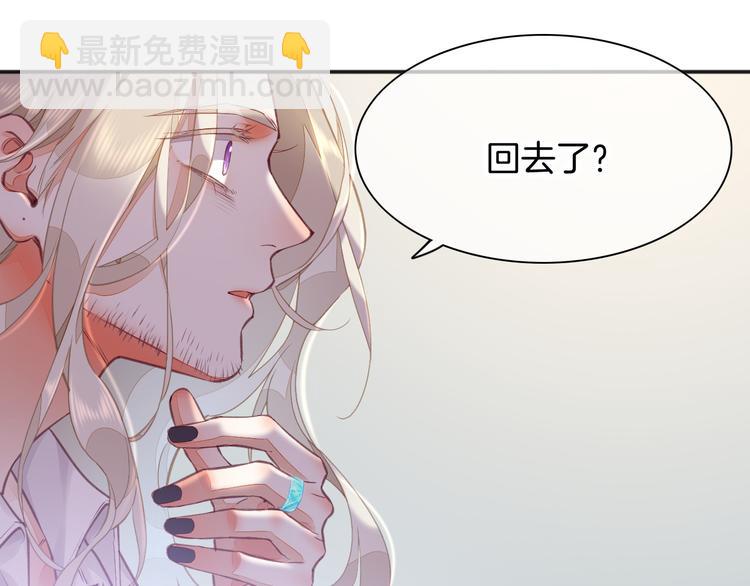 第68话 落差(1/3)-第76话