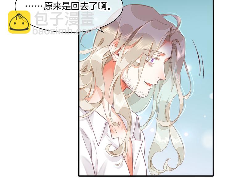 第68话 落差(1/3)-第76话