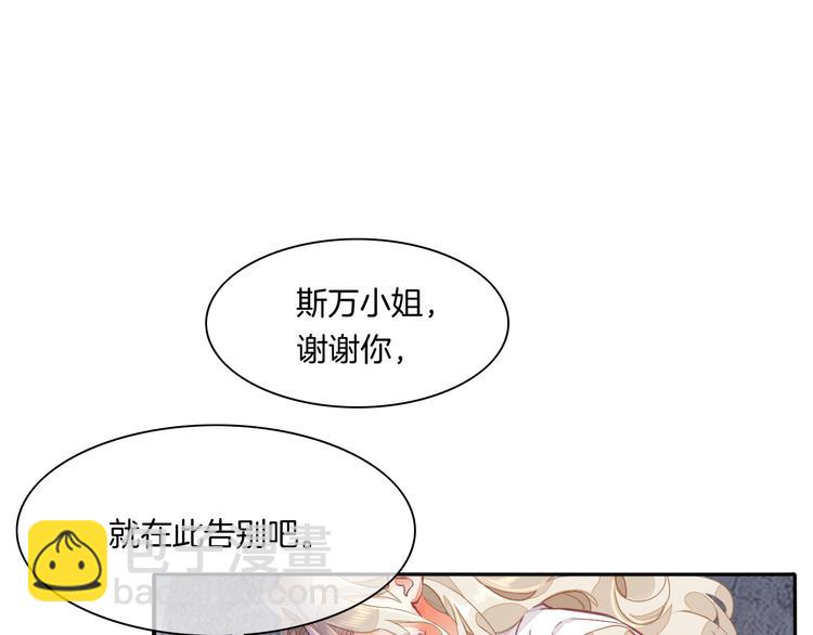 第68话 落差(1/3)-第76话