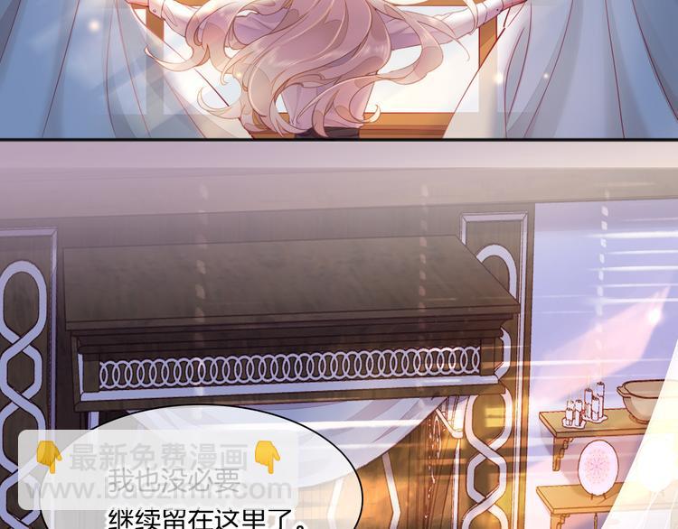 第68话 落差(1/3)-第76话