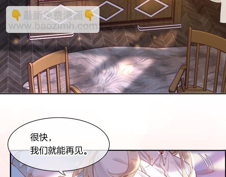 第68话 落差(1/3)-第76话