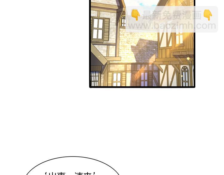 第68话 落差(1/3)-第76话