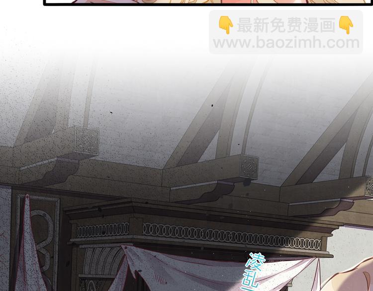 第68话 落差(1/3)-第76话