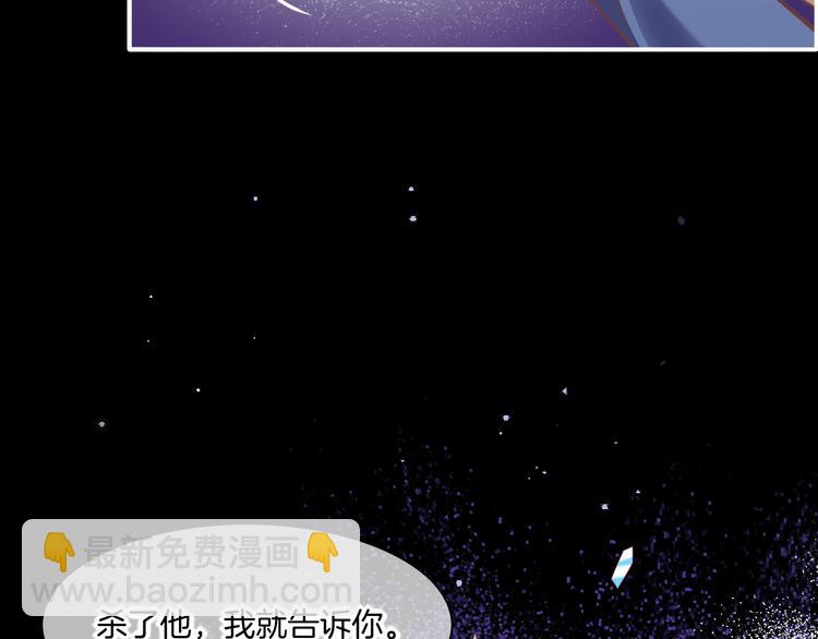 第70话 抓紧时间<九分钟>(1/3)-第78话