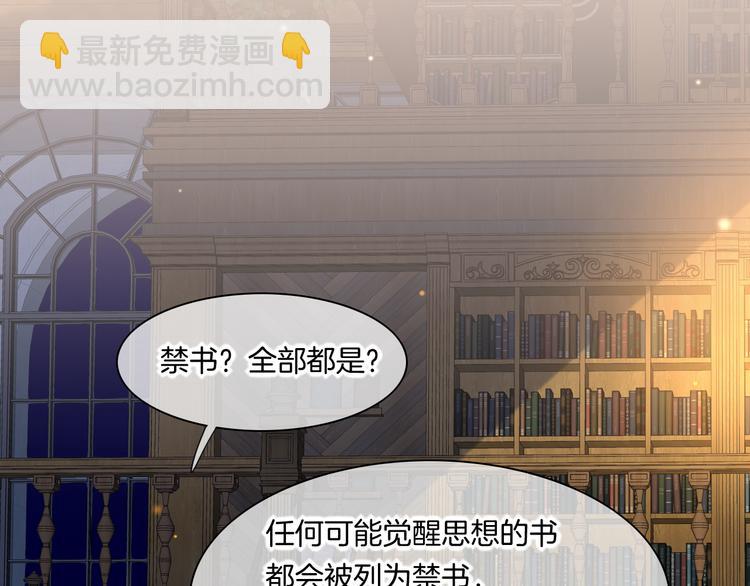 第70话 抓紧时间<九分钟>(1/3)-第78话