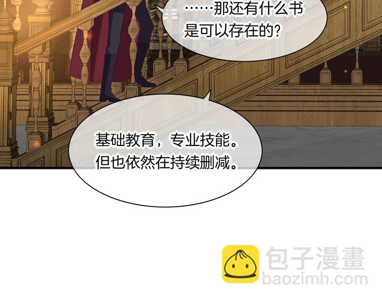 第70话 抓紧时间<九分钟>(1/3)-第78话