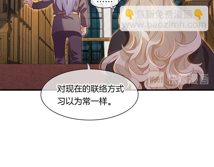 第70话 抓紧时间<九分钟>(1/3)-第78话