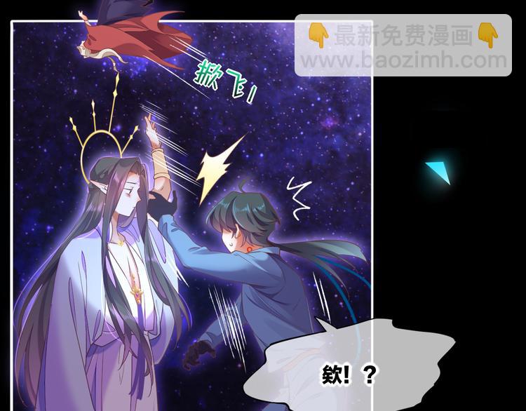 第70话 抓紧时间<九分钟>(1/3)-第78话