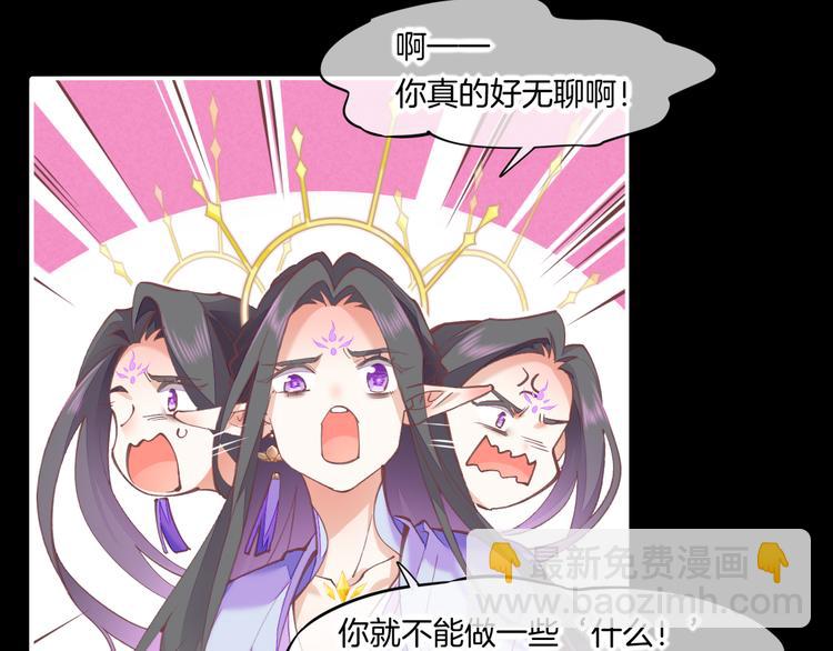 第72话 垠(1/5)-第80话