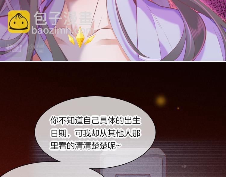 第72话 垠(1/5)-第80话