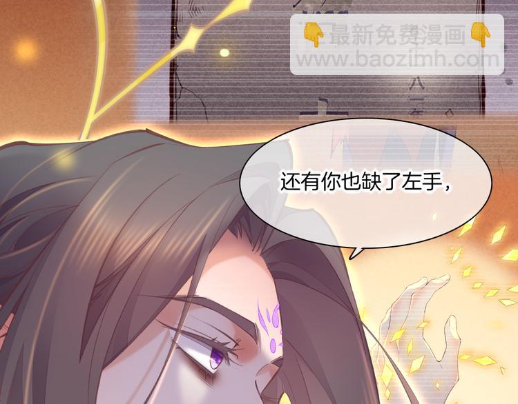 第72话 垠(1/5)-第80话